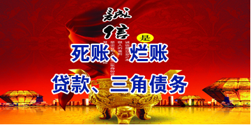 岳西要债公司